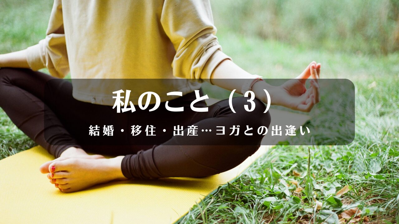 芝生の上でヨガをする女性